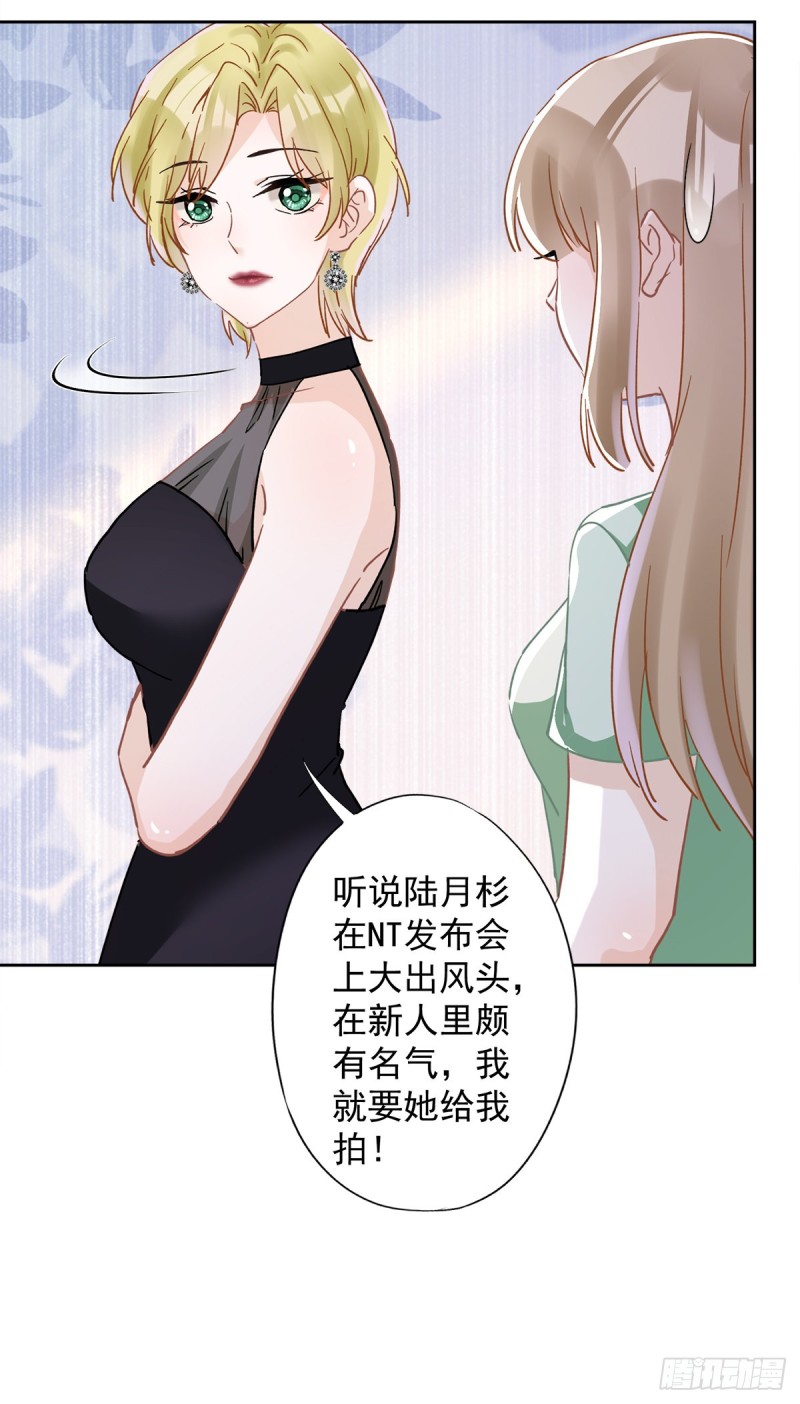 第41话 失控-第42话