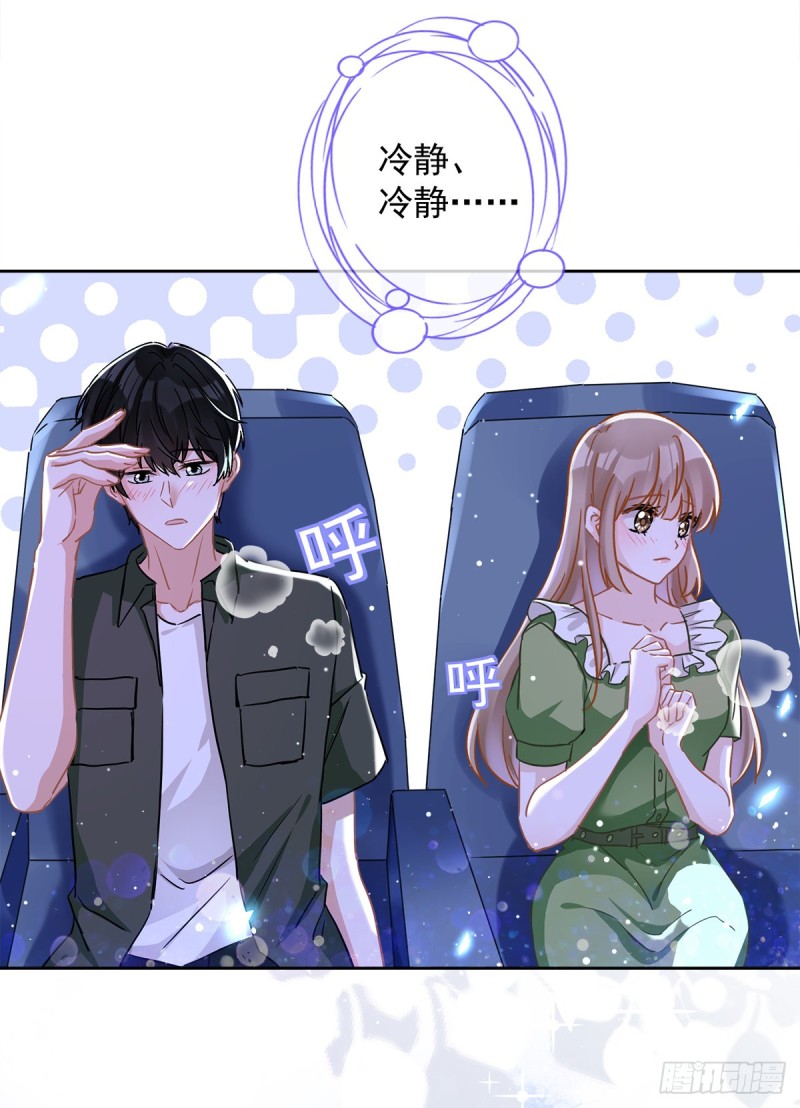 第41话 失控-第42话