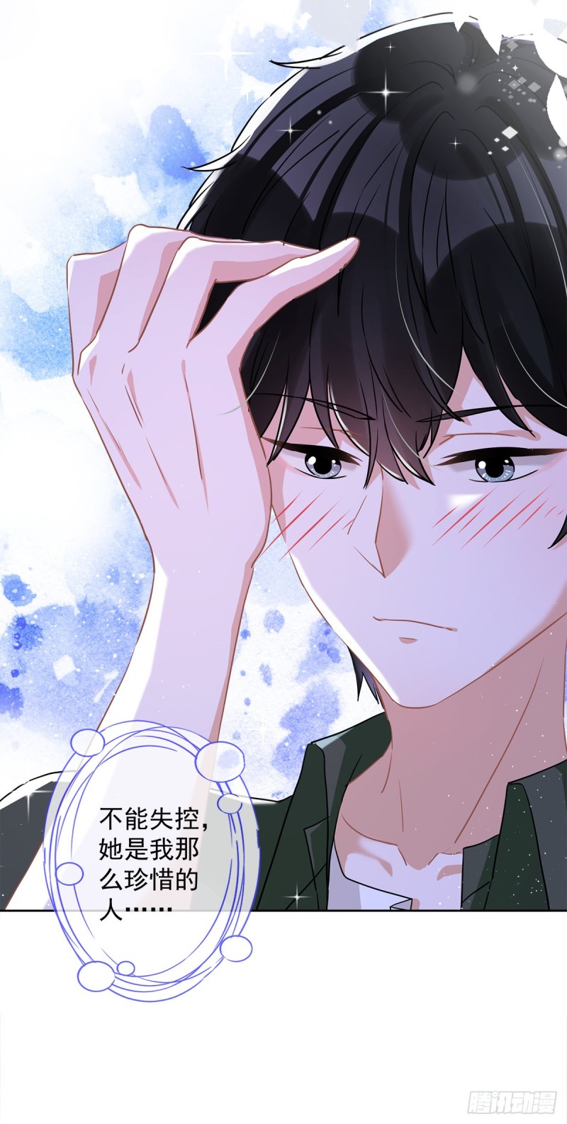 第41话 失控-第42话