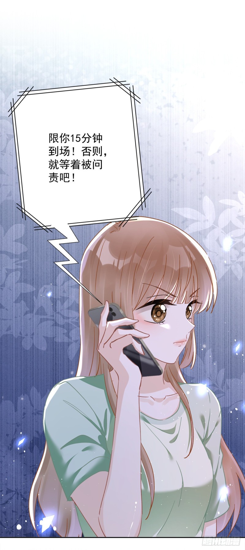 第43话 想整我？没门！-第44话