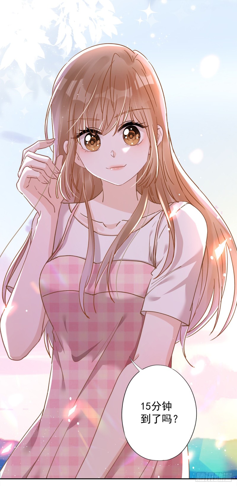 第43话 想整我？没门！-第44话