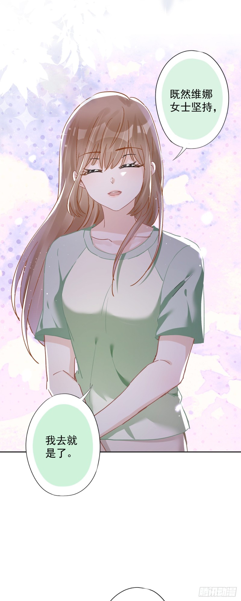 第43话 想整我？没门！-第44话