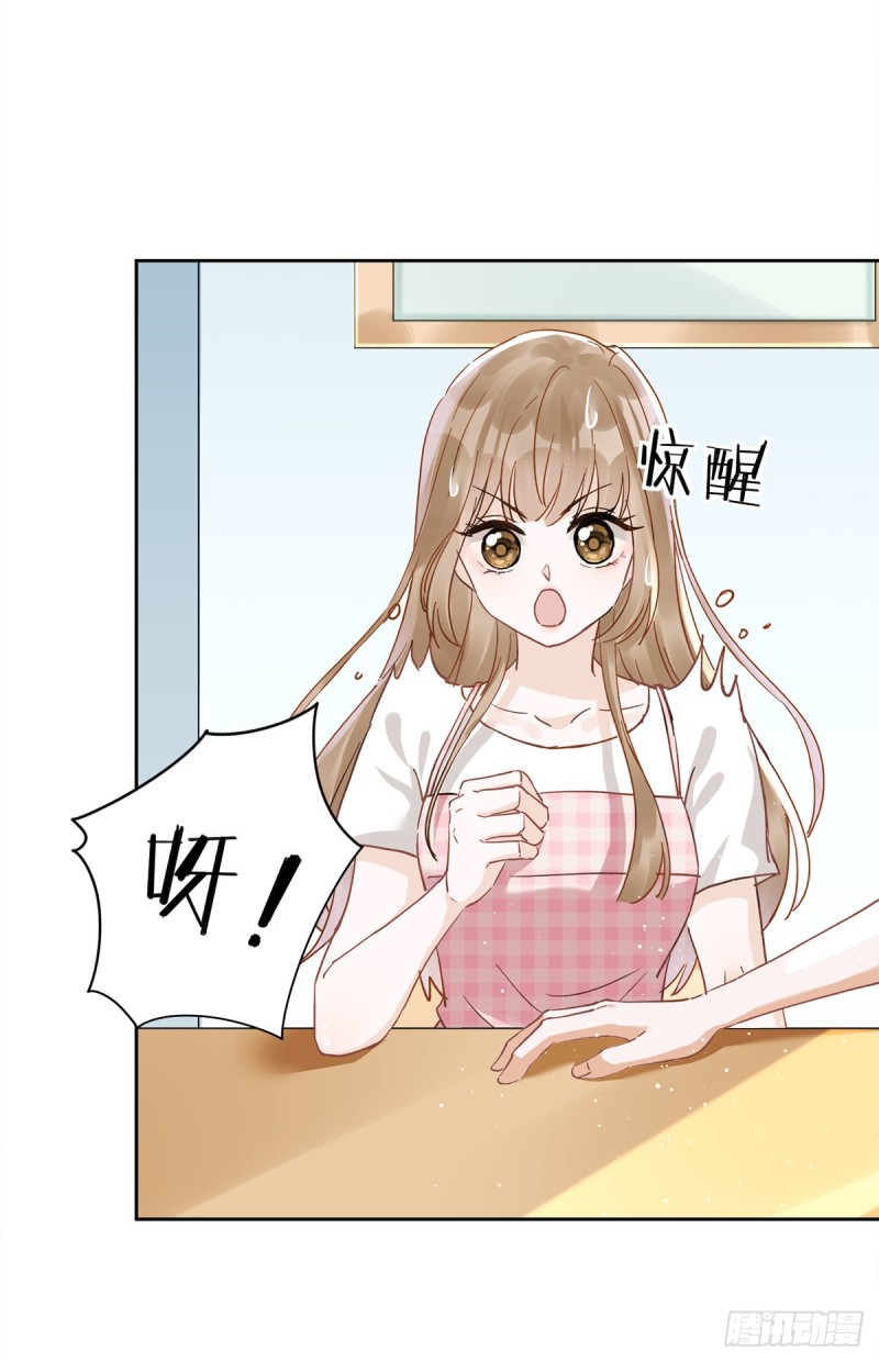 第45话 我想让你多睡一会-第46话