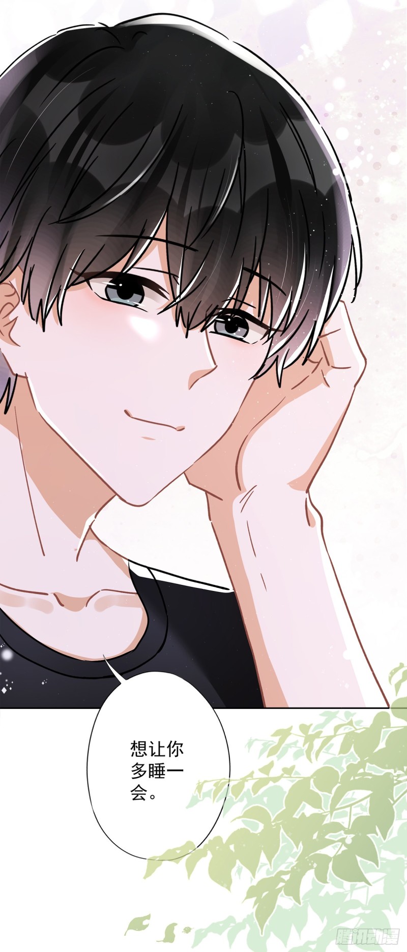 第45话 我想让你多睡一会-第46话