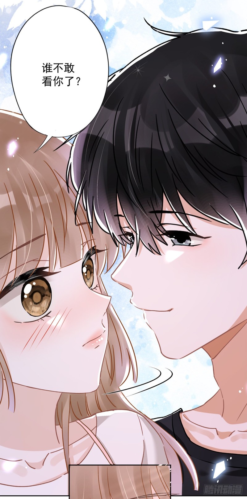 第45话 我想让你多睡一会-第46话