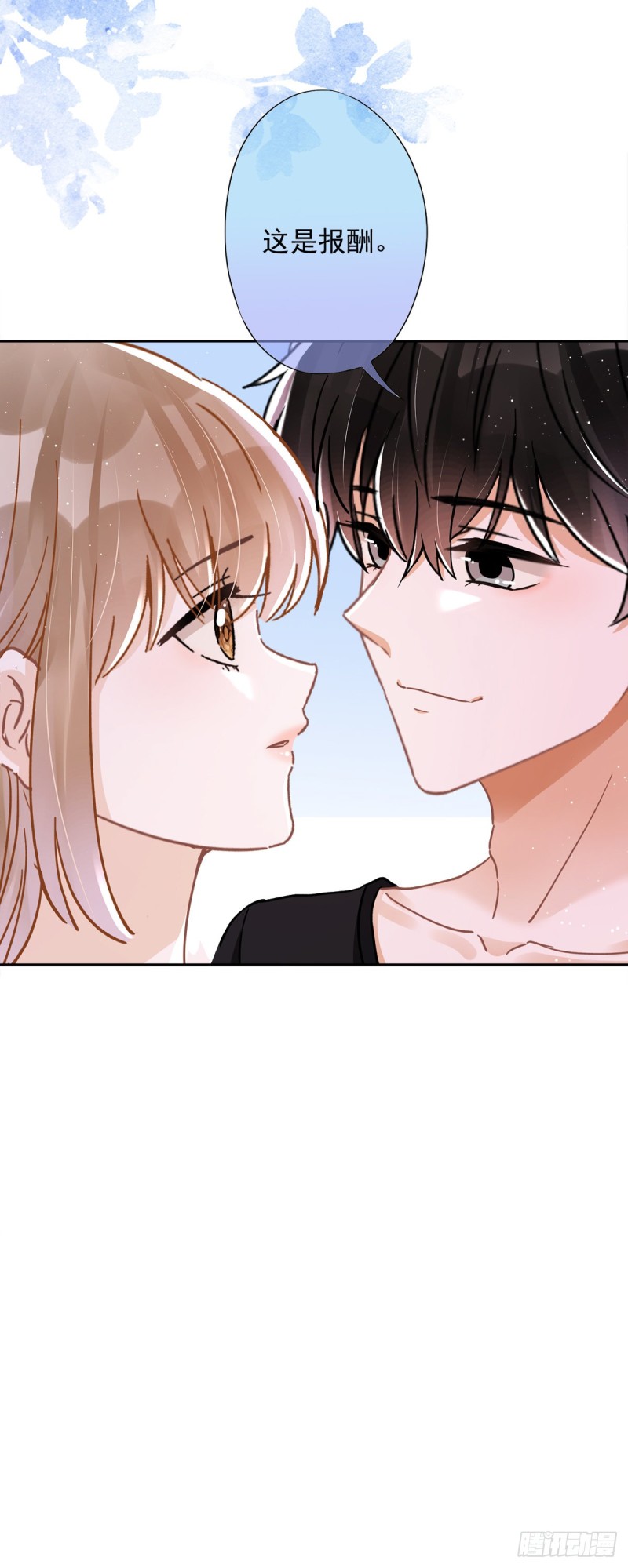 第45话 我想让你多睡一会-第46话