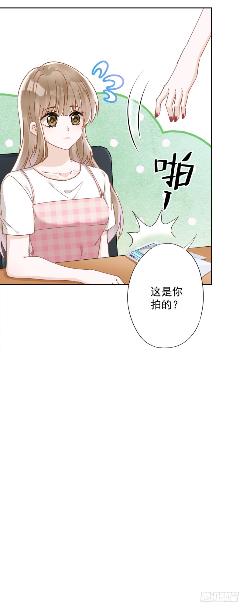 第45话 我想让你多睡一会-第46话