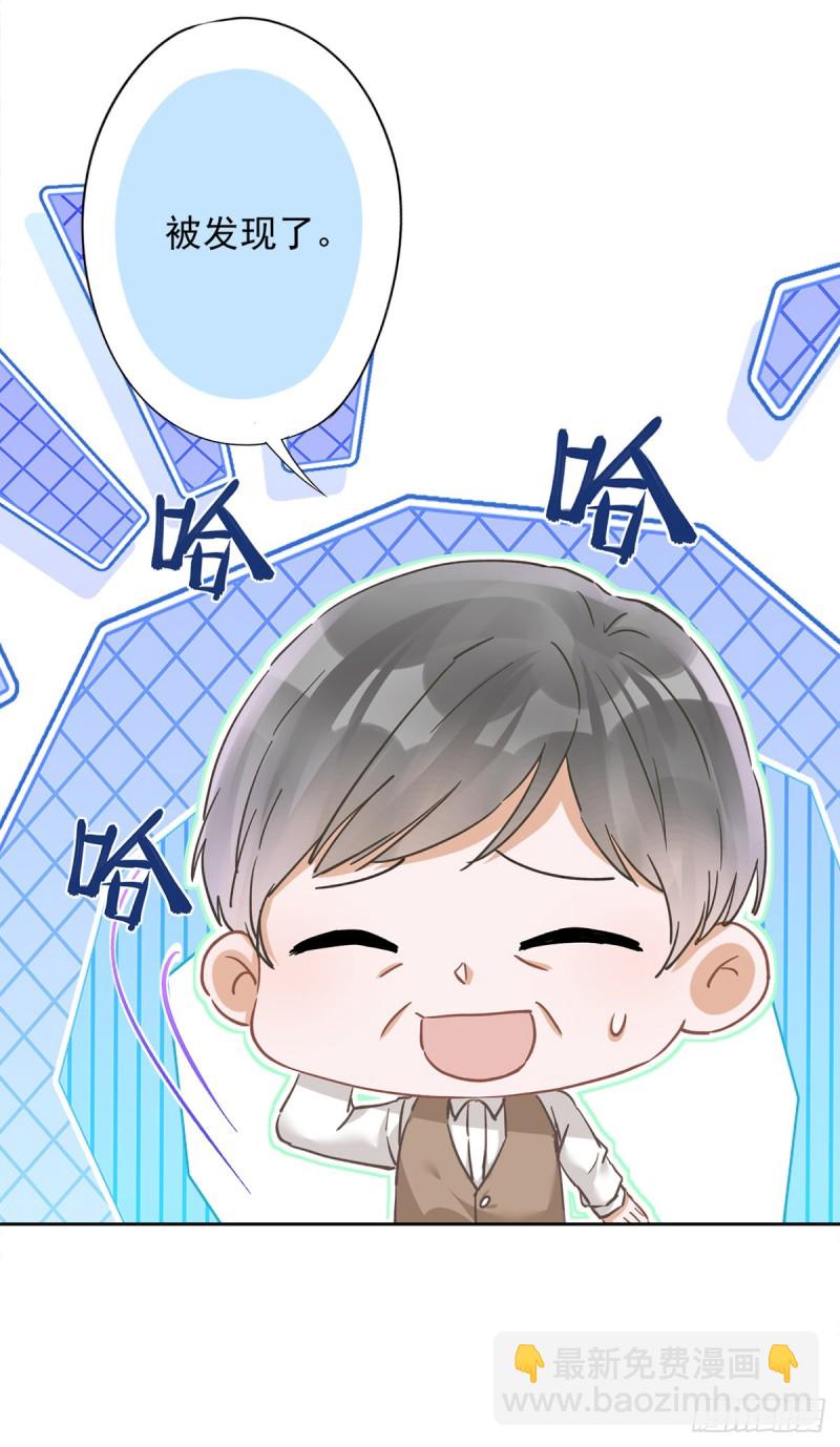 第45话 我想让你多睡一会-第46话