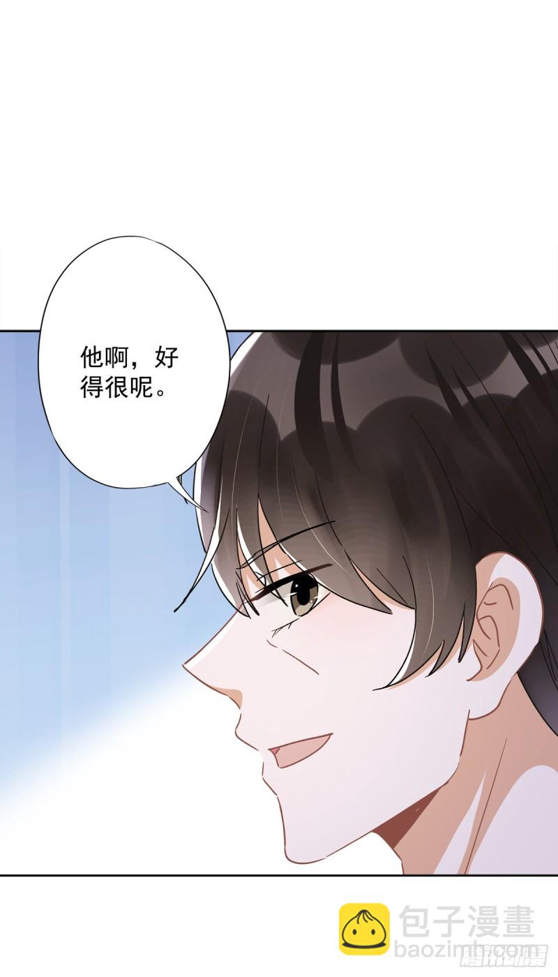 第45话 我想让你多睡一会-第46话