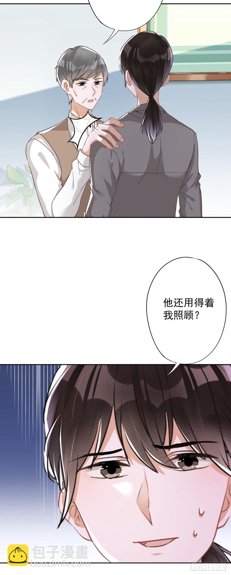 第45话 我想让你多睡一会-第46话