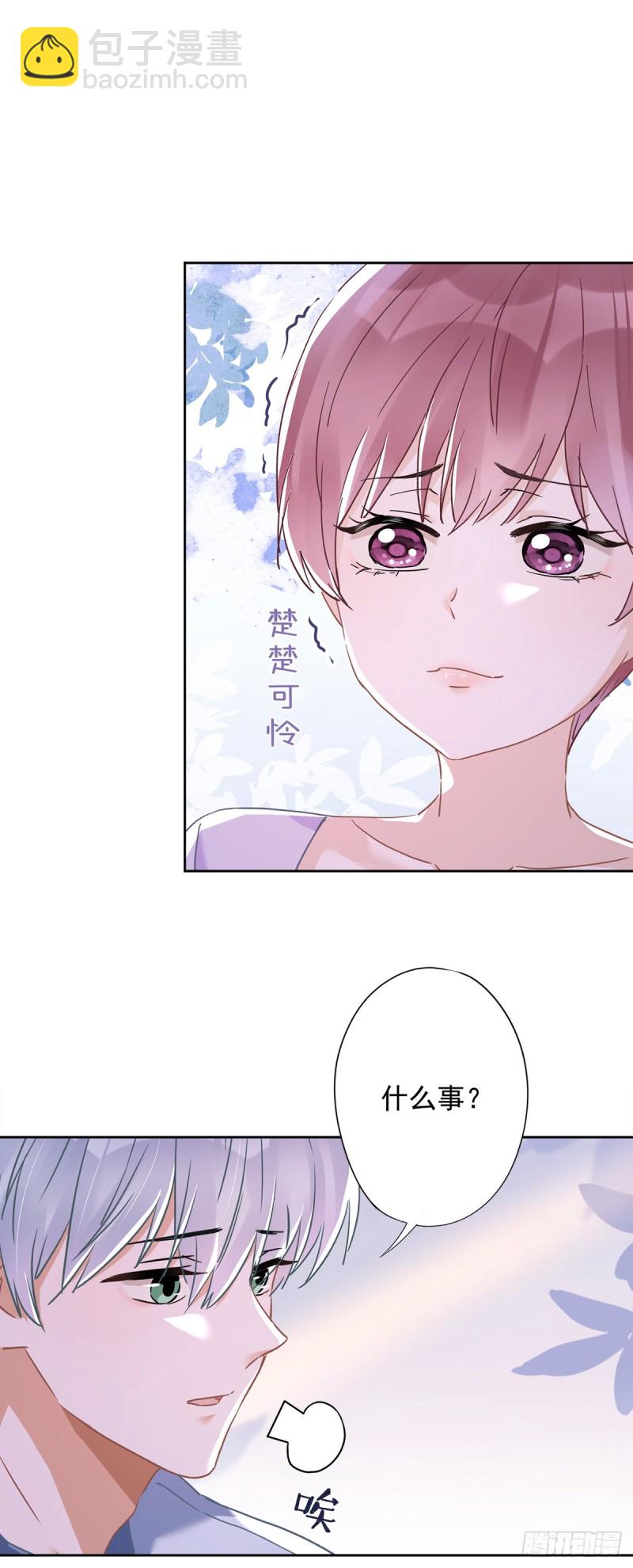 第47话 你们的约会-第48话