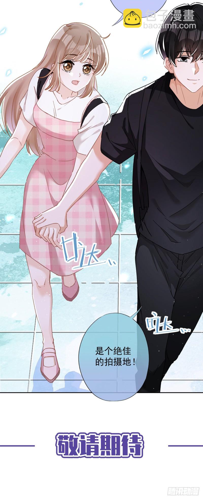 第47话 你们的约会-第48话