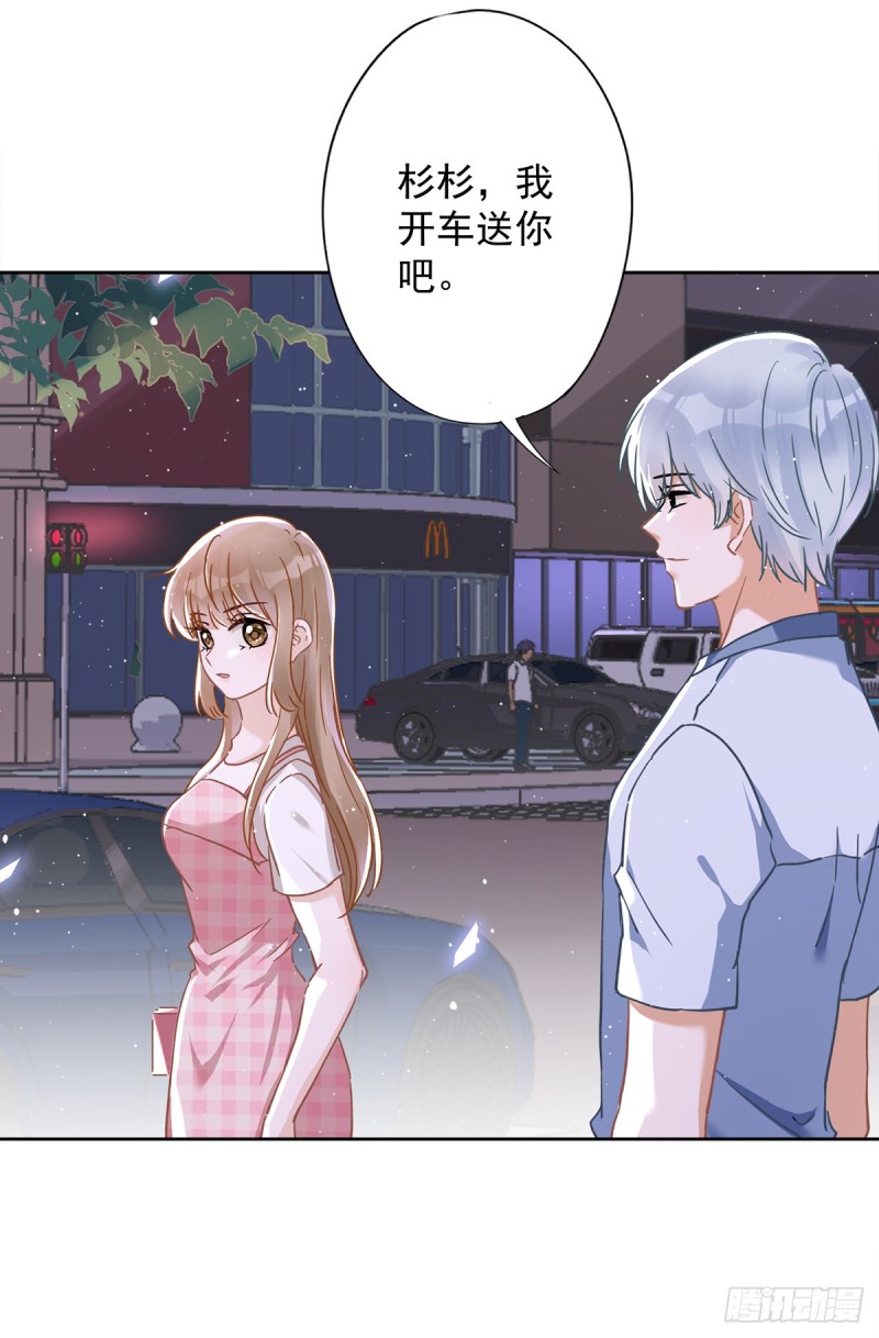 第47话 你们的约会-第48话