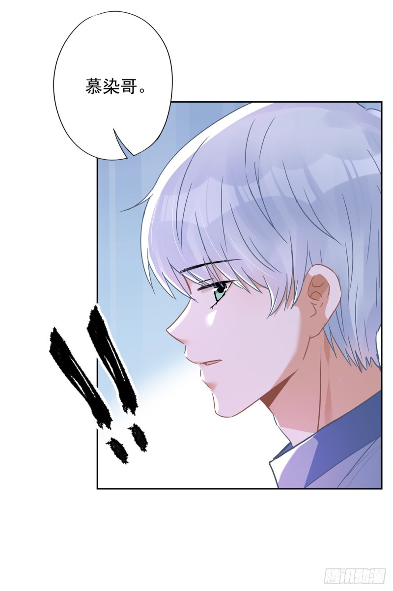 第47话 你们的约会-第48话