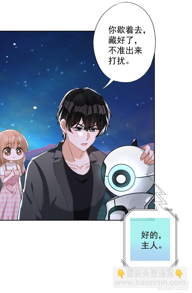 第49话 山顶的一夜-第50话