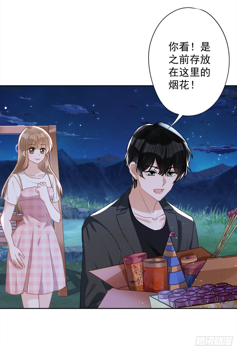 第49话 山顶的一夜-第50话