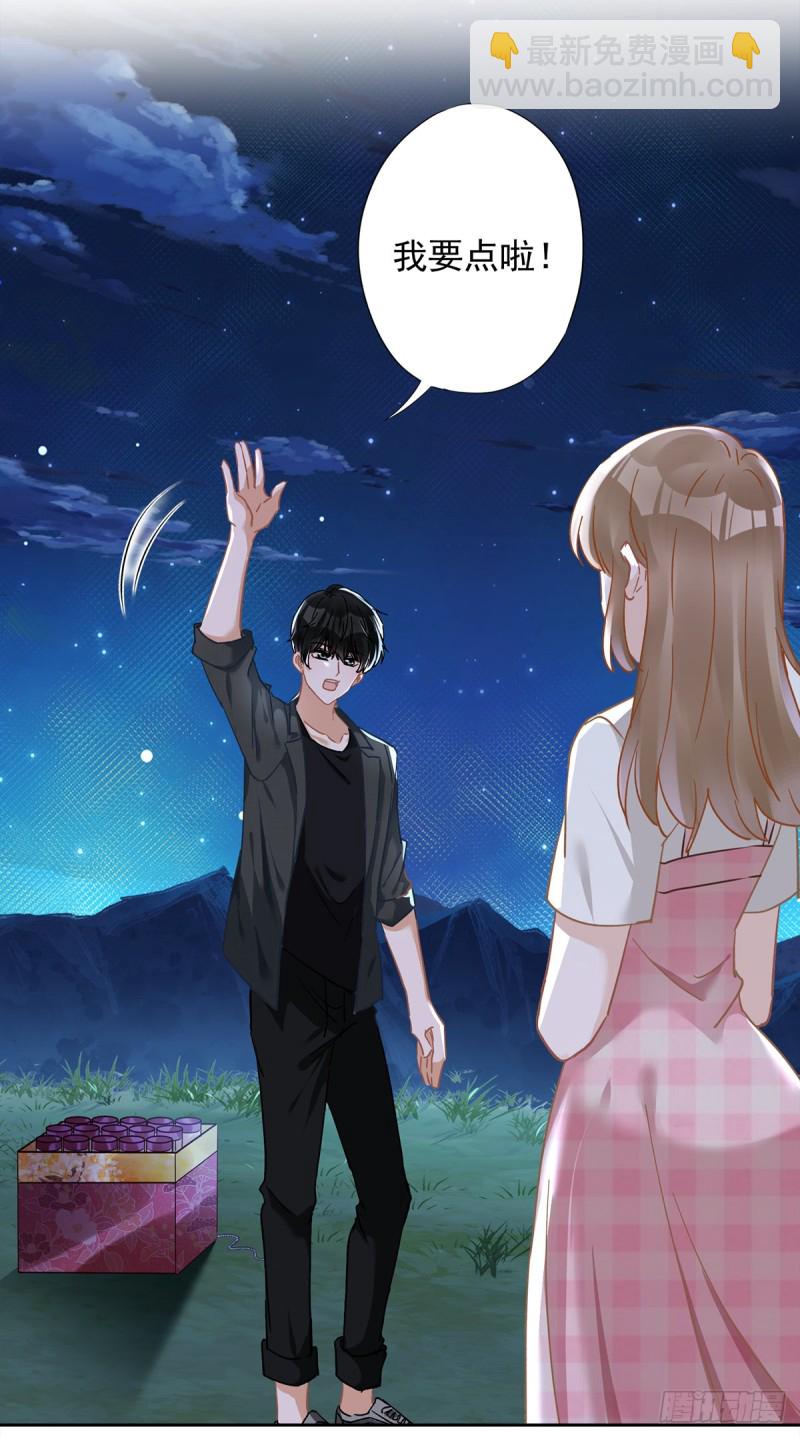 第49话 山顶的一夜-第50话