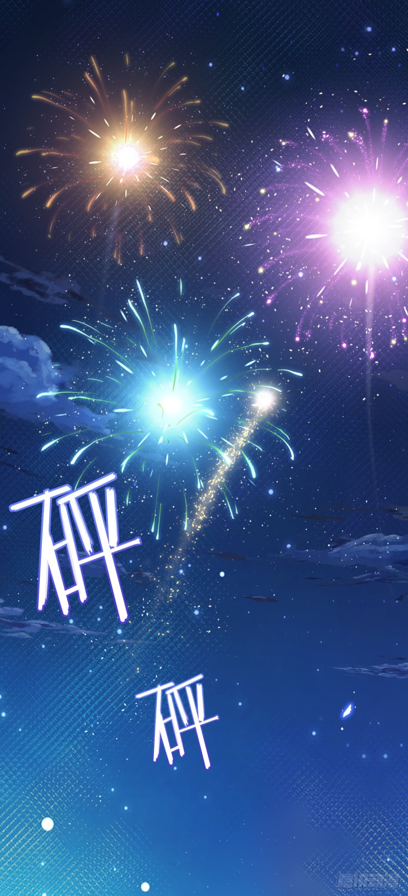 第49话 山顶的一夜-第50话