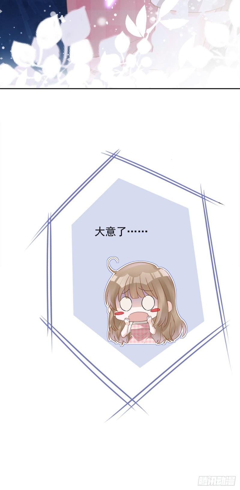 第49话 山顶的一夜-第50话