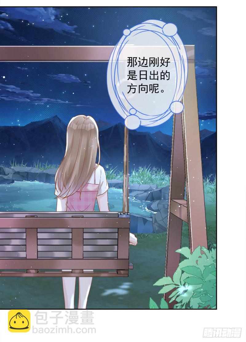 第49话 山顶的一夜-第50话