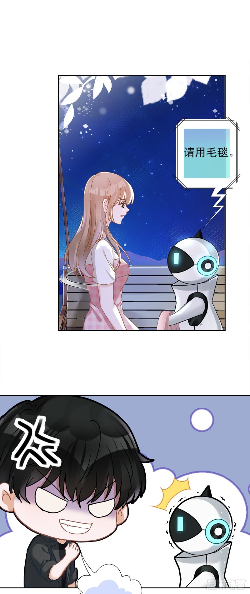 第49话 山顶的一夜-第50话