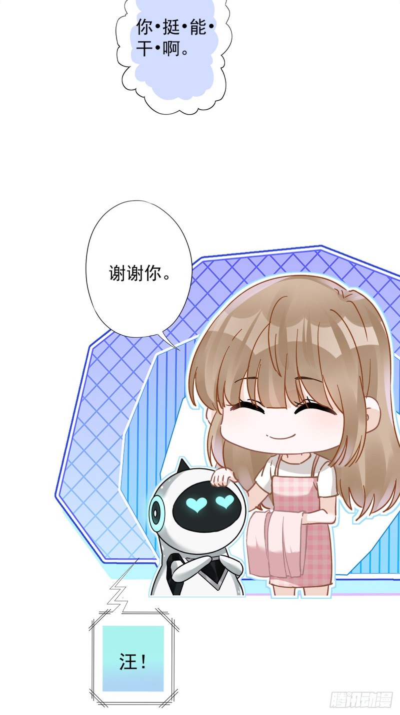 第49话 山顶的一夜-第50话