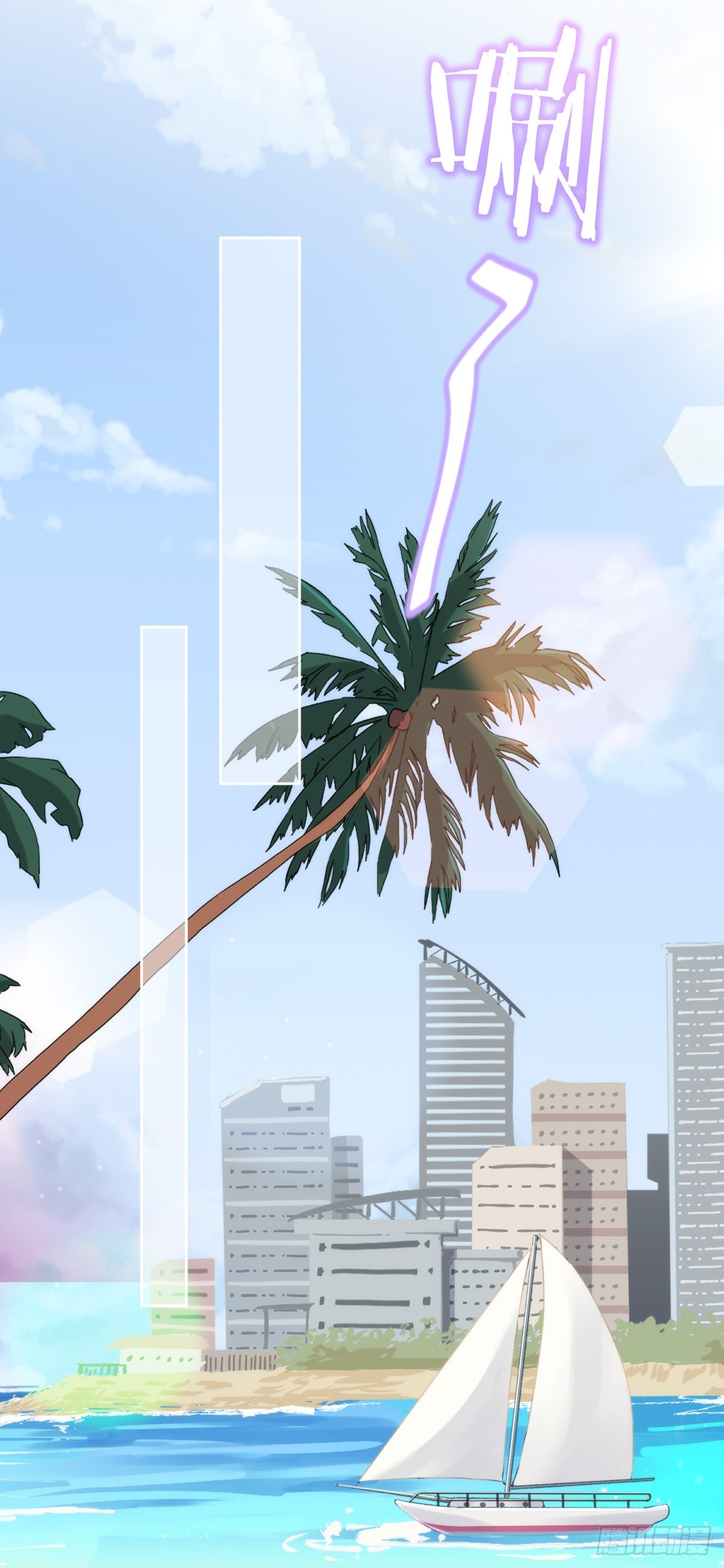 第5话 糟糕，是心动的感觉-第6话