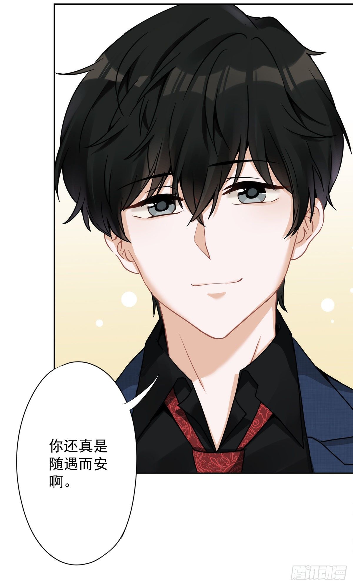 第5话 糟糕，是心动的感觉-第6话