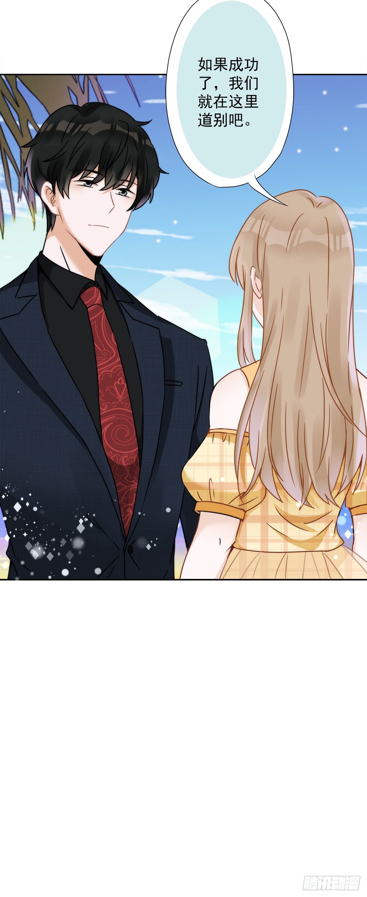 第5话 糟糕，是心动的感觉-第6话