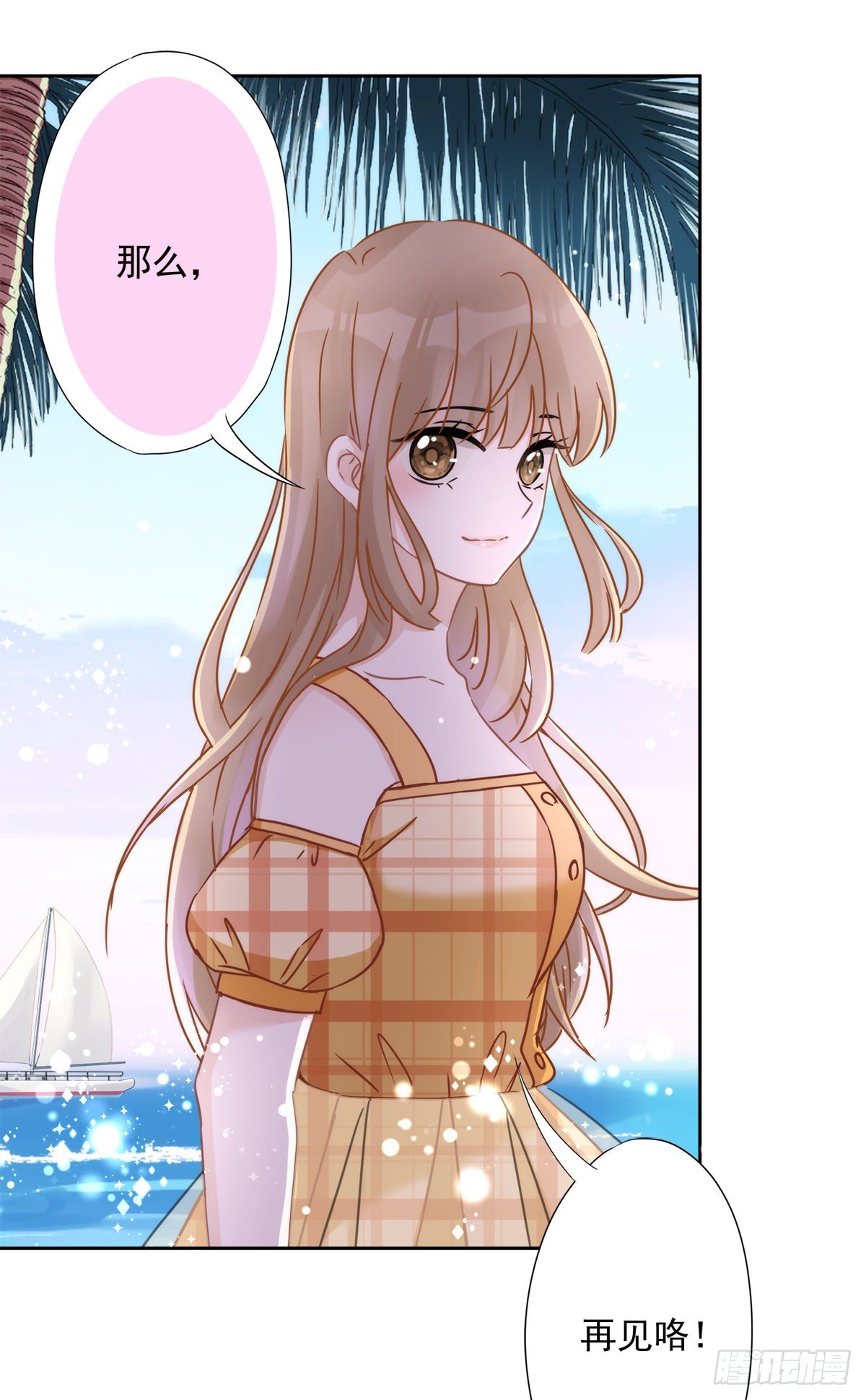 第5话 糟糕，是心动的感觉-第6话