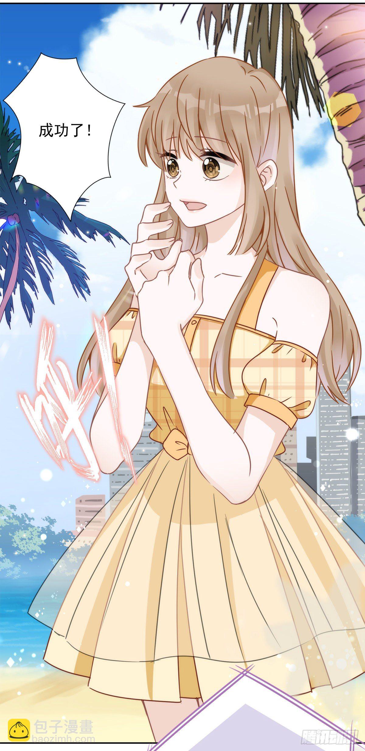 第5话 糟糕，是心动的感觉-第6话