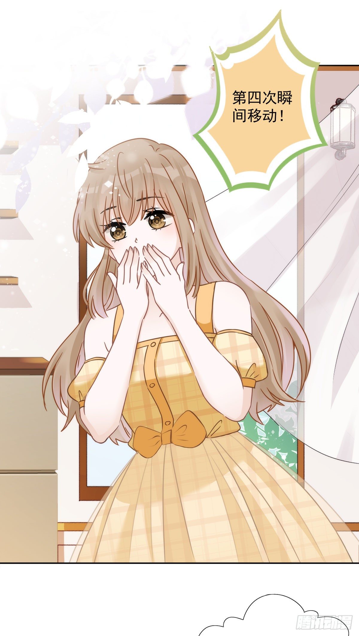 第5话 糟糕，是心动的感觉-第6话