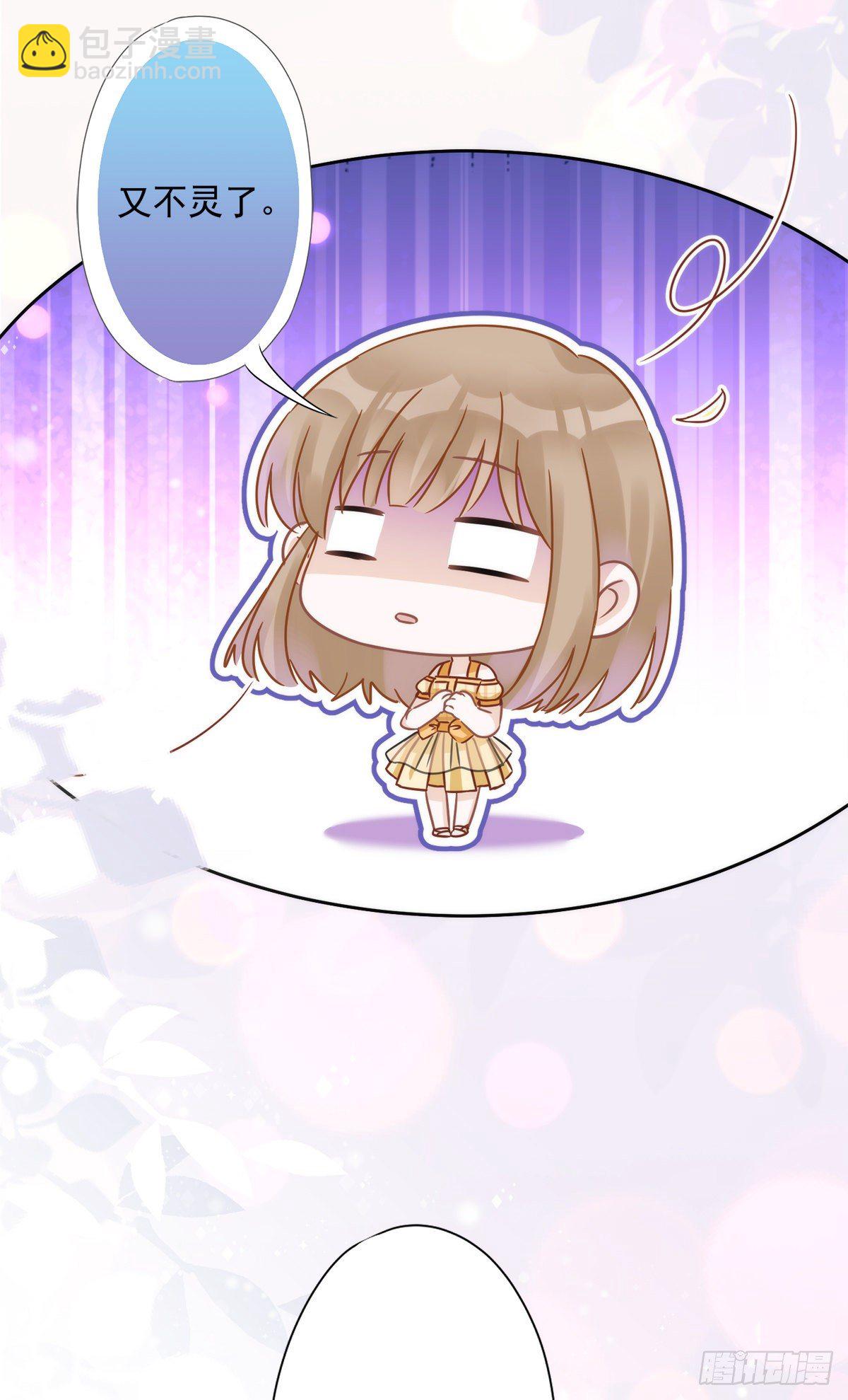 第5话 糟糕，是心动的感觉-第6话