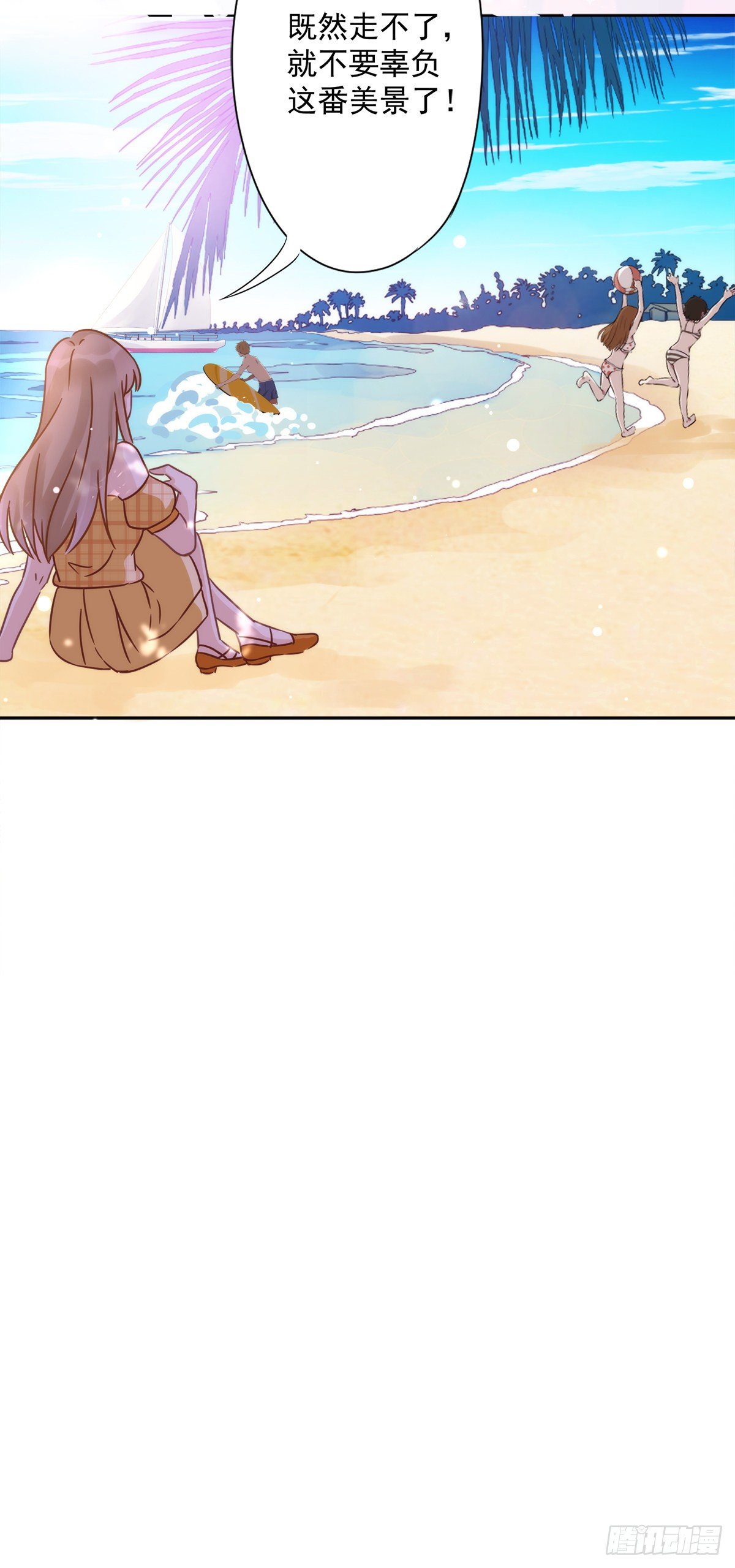 第5话 糟糕，是心动的感觉-第6话