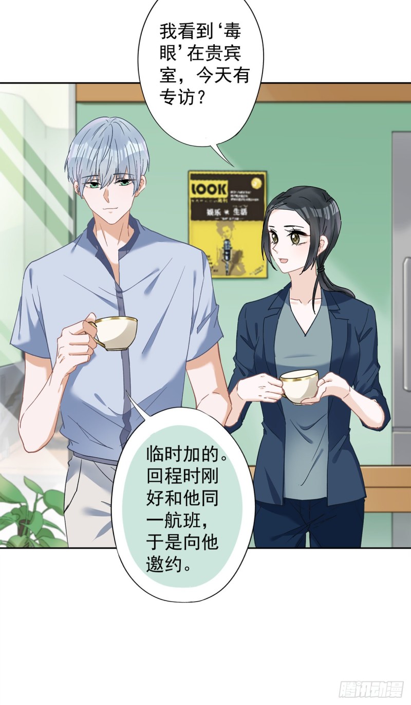 第51话 为了她的笑容-第52话