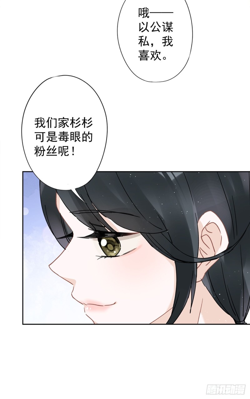 第51话 为了她的笑容-第52话