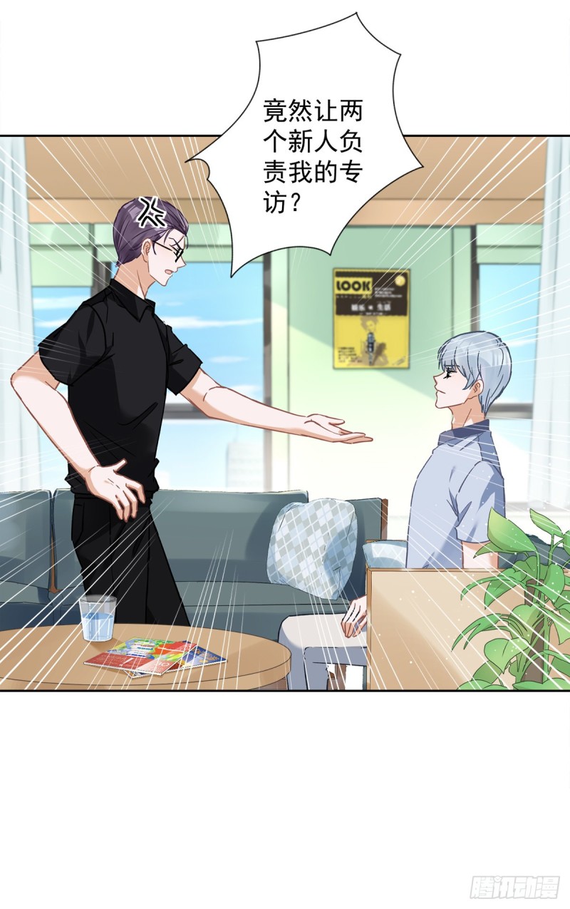 第51话 为了她的笑容-第52话