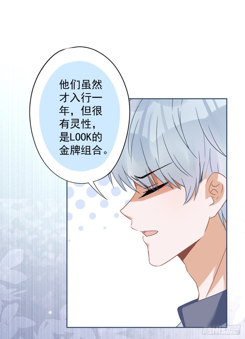 第51话 为了她的笑容-第52话