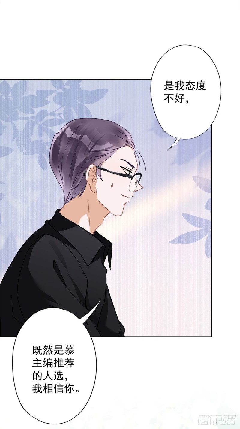 第51话 为了她的笑容-第52话