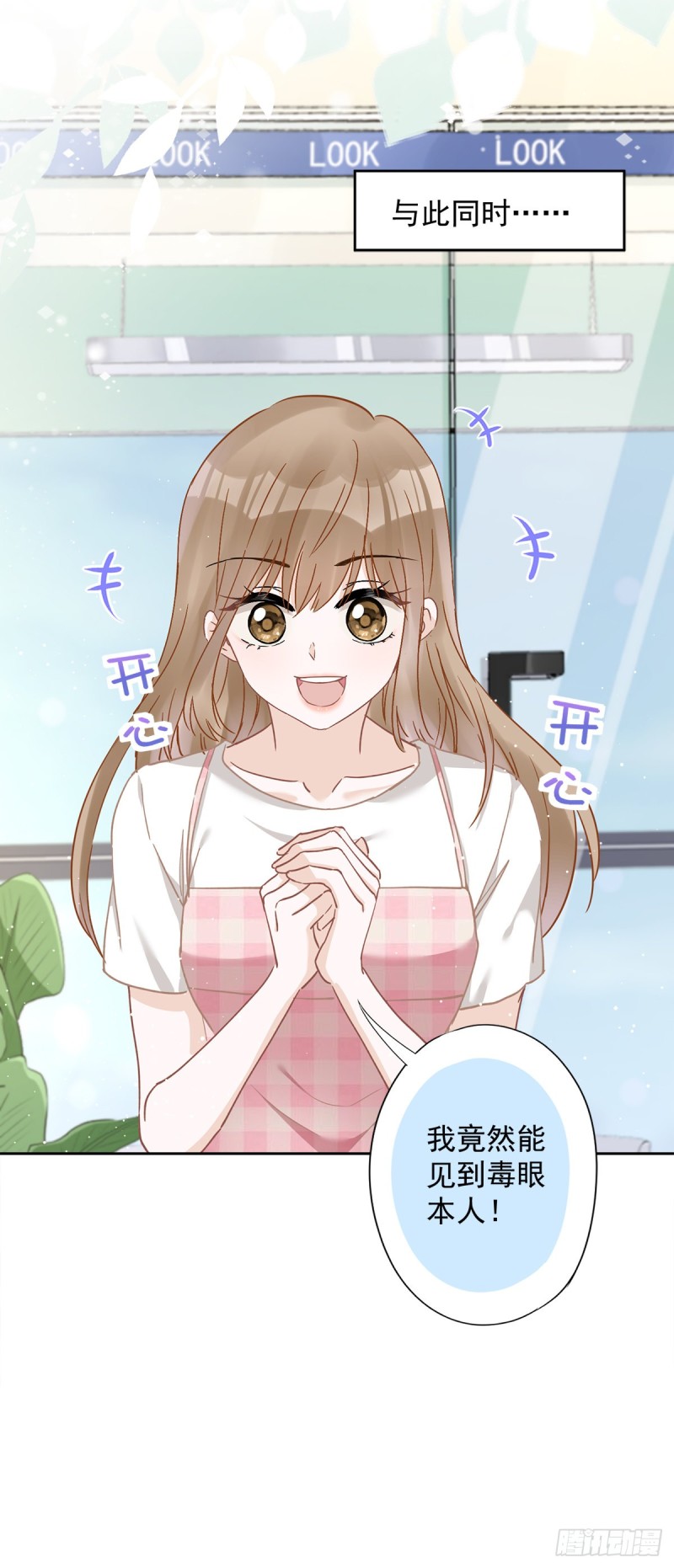 第51话 为了她的笑容-第52话