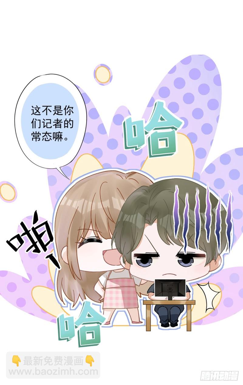 第51话 为了她的笑容-第52话