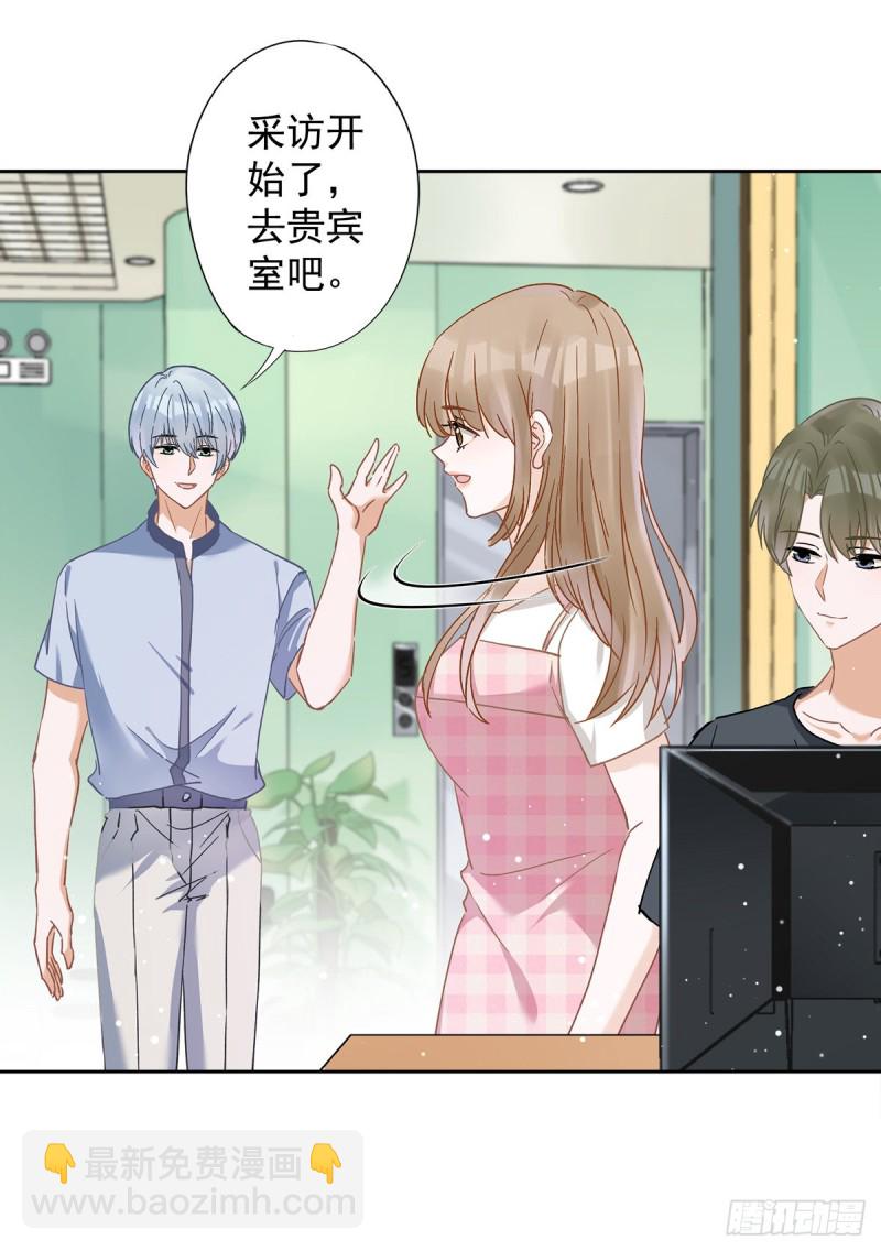 第51话 为了她的笑容-第52话