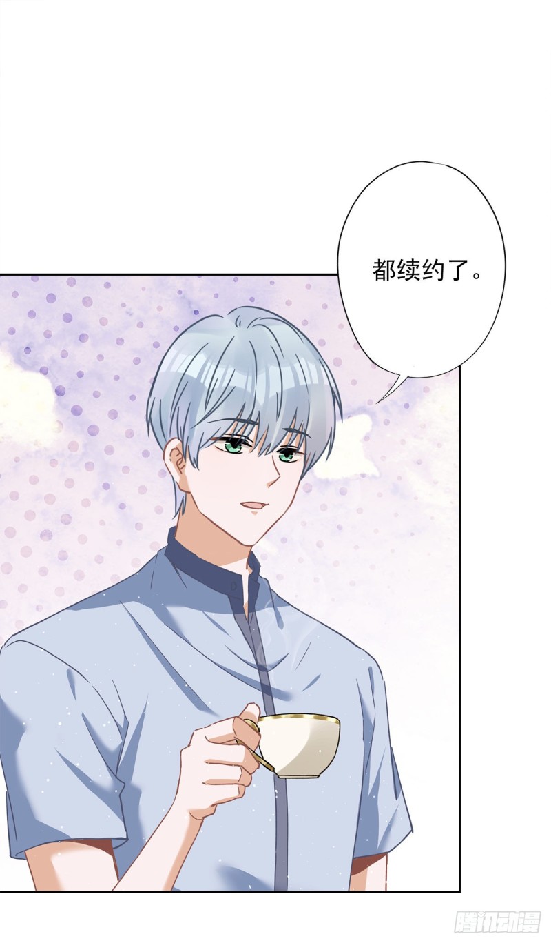 第51话 为了她的笑容-第52话