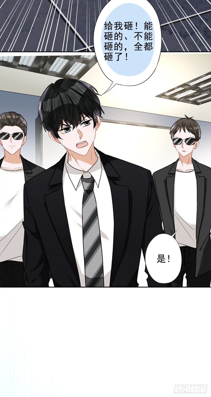 第55话 我的女人-第56话