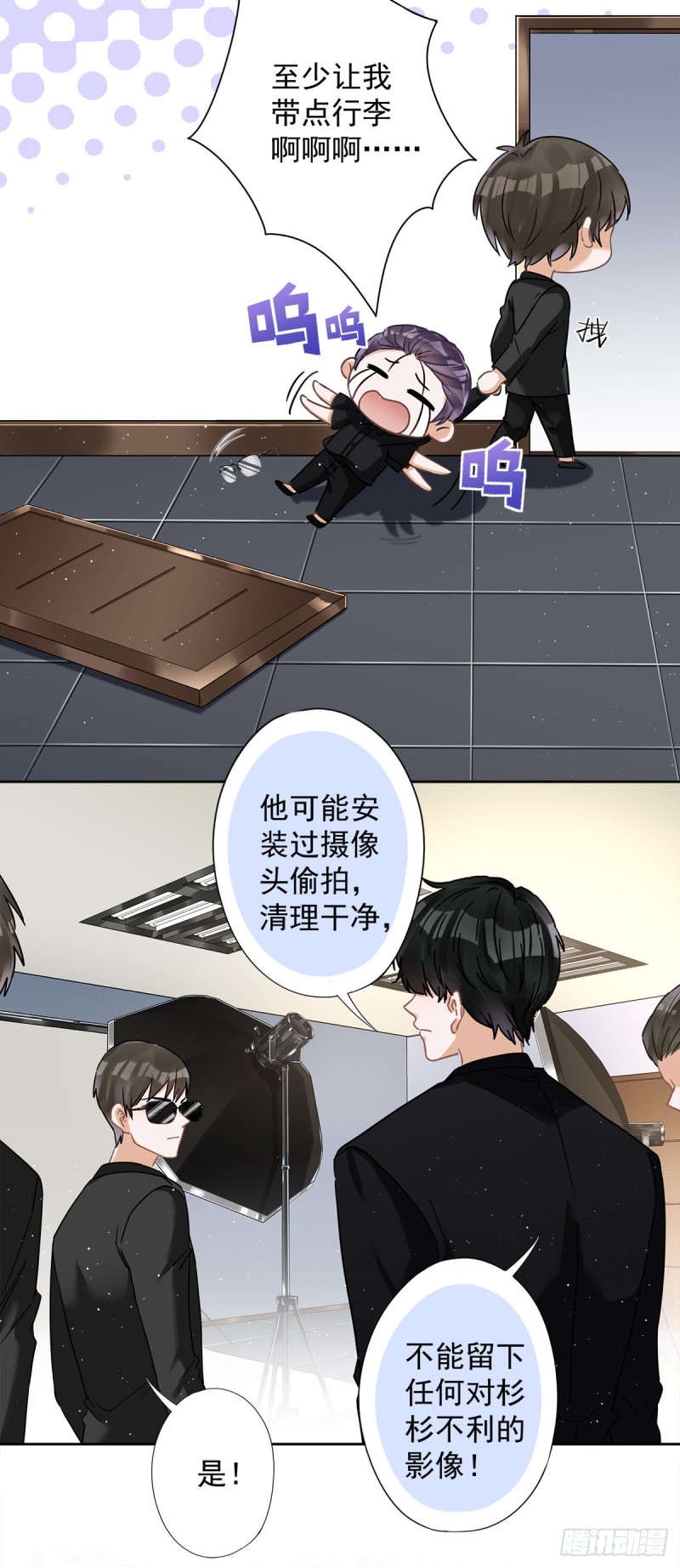 第55话 我的女人-第56话