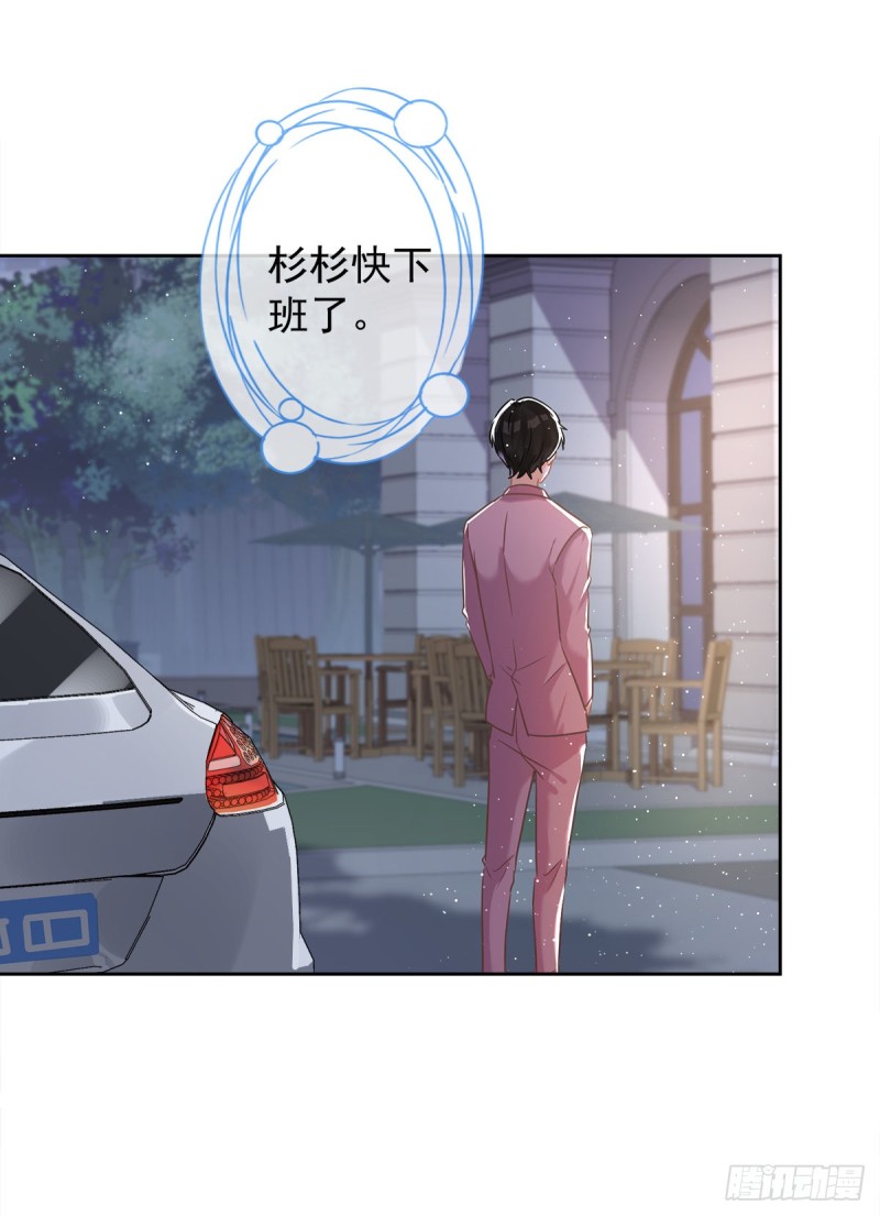 第55话 我的女人-第56话