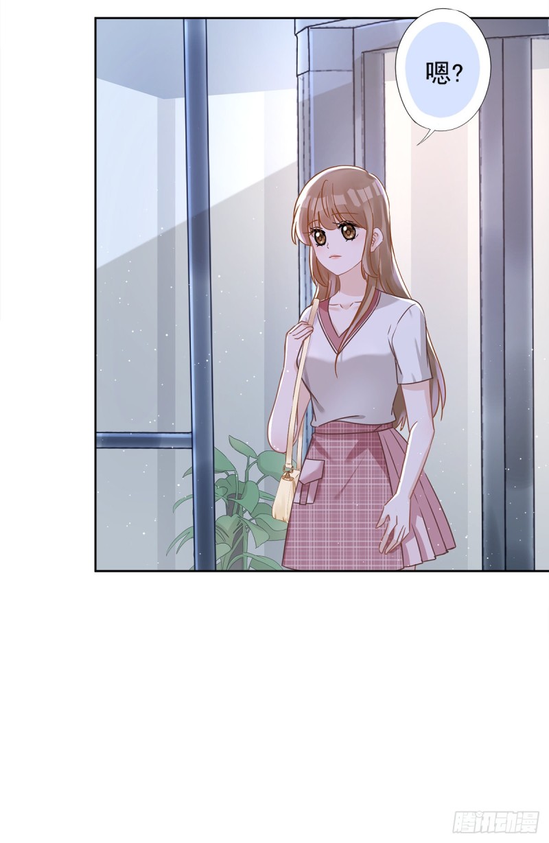 第55话 我的女人-第56话