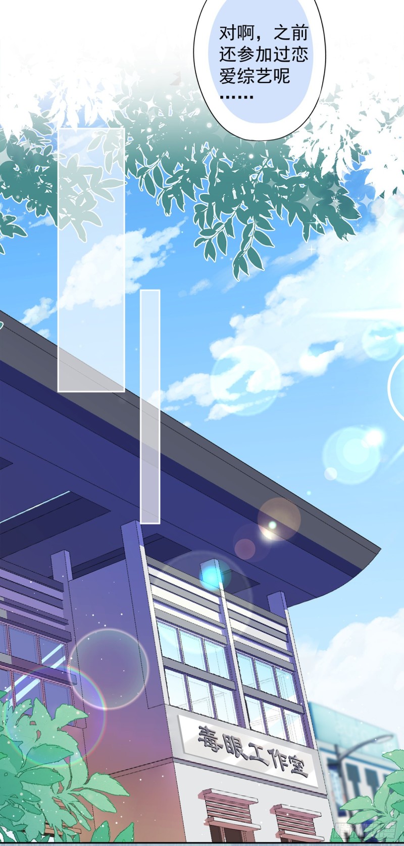 第55话 我的女人-第56话