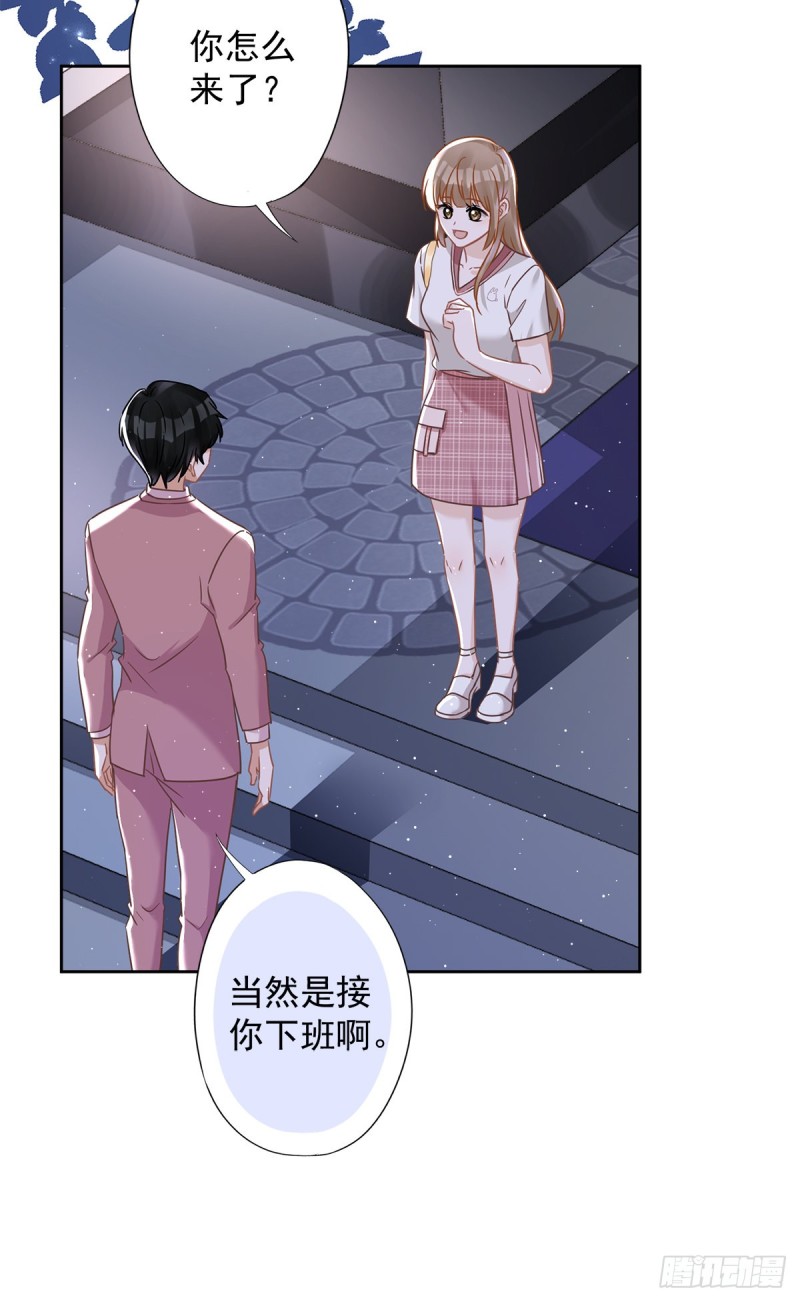 第55话 我的女人-第56话