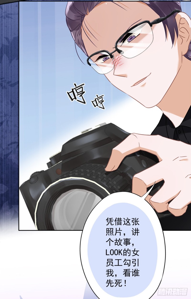 第55话 我的女人-第56话